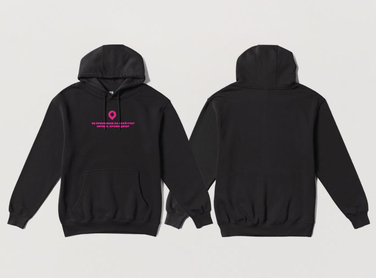 не принимаю 22